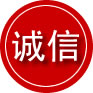 龙游诚信救援服务