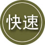 龙游24小时道路救援