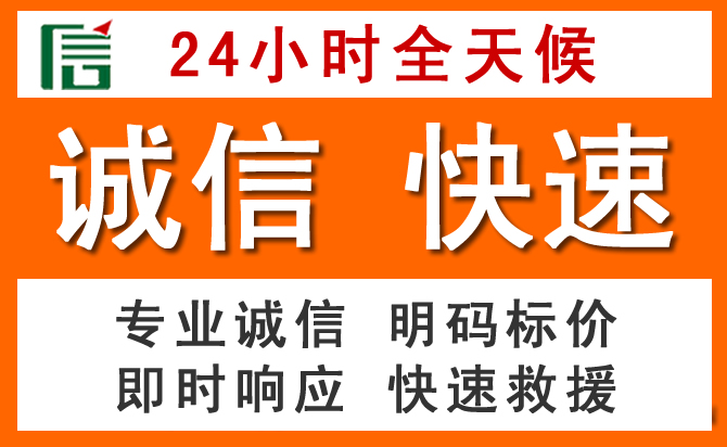如何制定合理价格策略缓解龙游道路救援售后压力