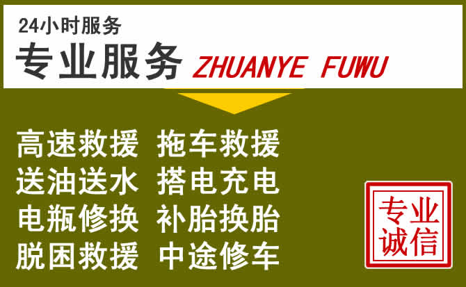 新能源汽车保有量攀升,龙游道路救援行业未来发展新趋势解析